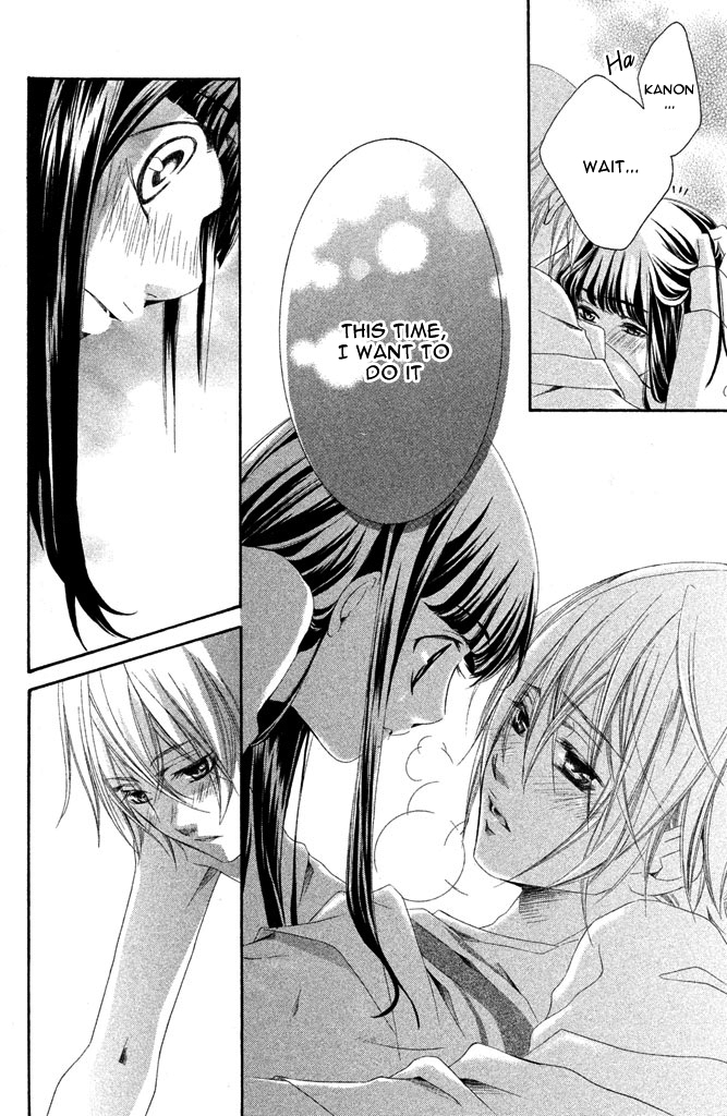 Sensei, Suki. Chapter 2 page 43 - Chapter 2: Geki Kawa Kyoushi