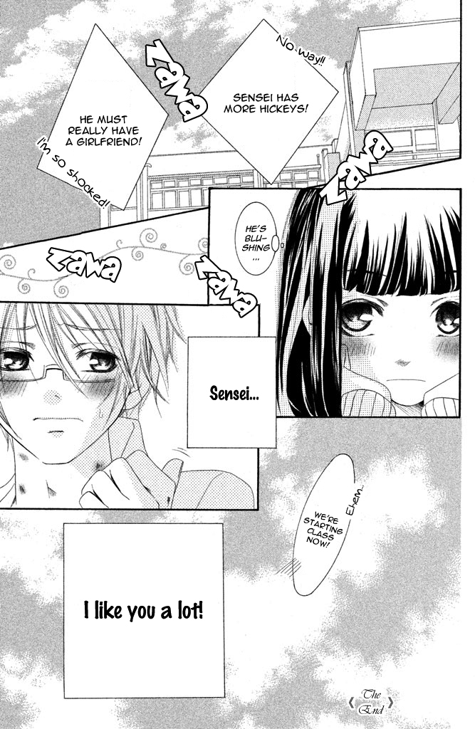 Sensei, Suki. Chapter 2 page 45 - Chapter 2: Geki Kawa Kyoushi