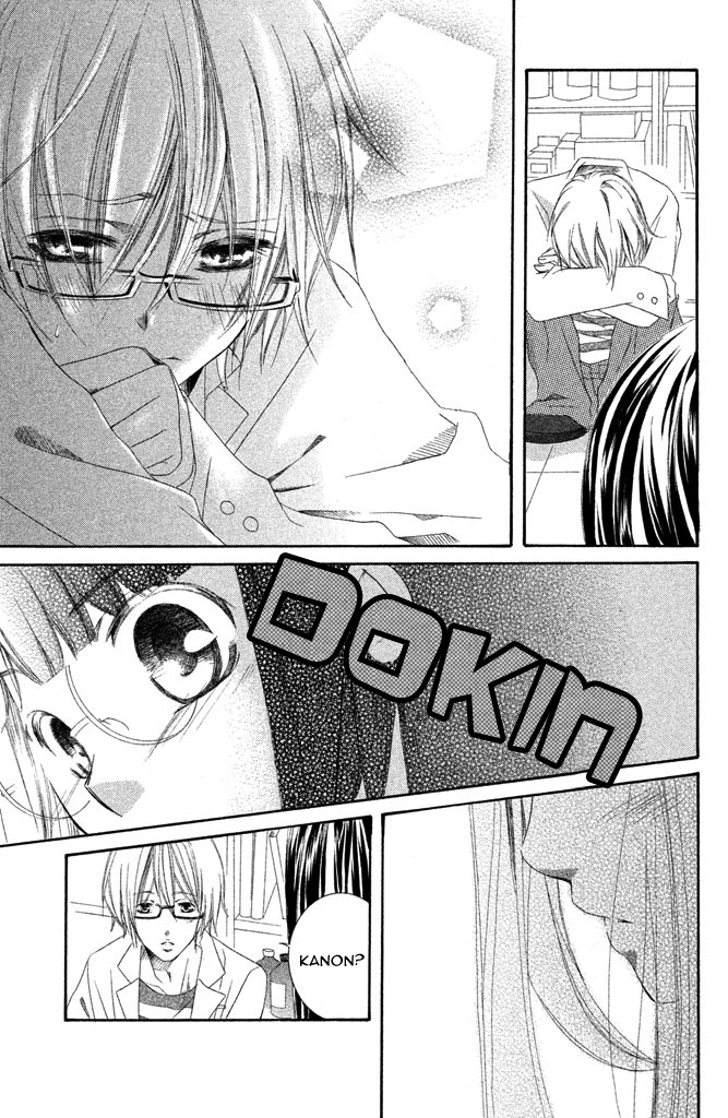 Sensei, Suki. Chapter 2 page 8 - Chapter 2: Geki Kawa Kyoushi