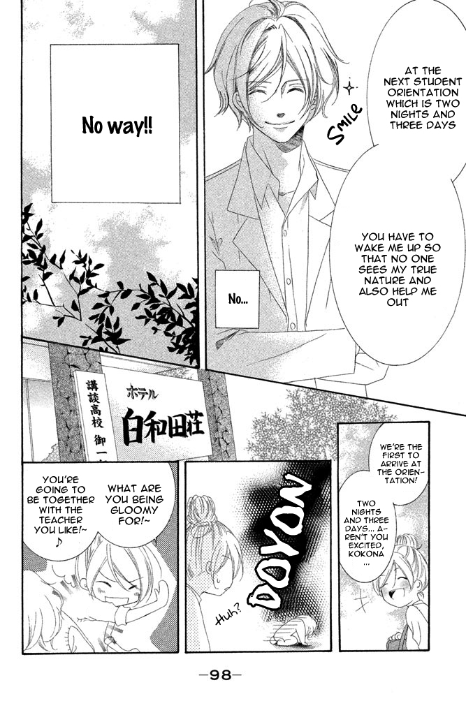 Sensei, Suki. Chapter 3 page 11 - Chapter 3: Kiken na Hokeni