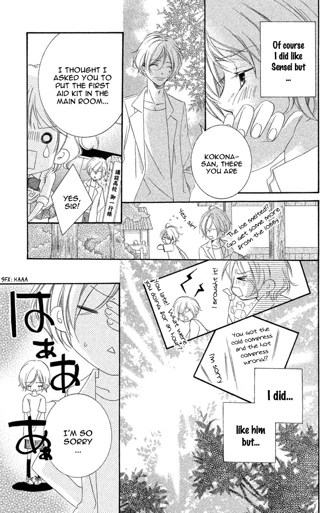 Sensei, Suki. Chapter 3 page 12 - Chapter 3: Kiken na Hokeni