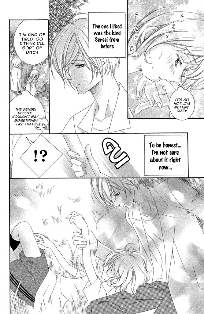 Sensei, Suki. Chapter 3 page 13 - Chapter 3: Kiken na Hokeni