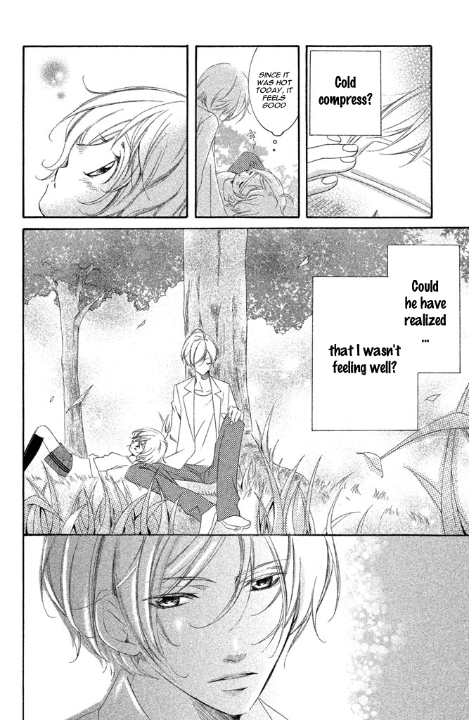 Sensei, Suki. Chapter 3 page 15 - Chapter 3: Kiken na Hokeni