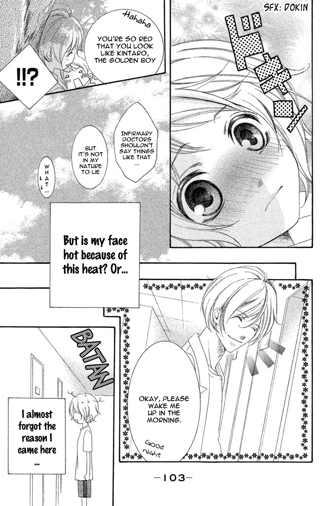Sensei, Suki. Chapter 3 page 16 - Chapter 3: Kiken na Hokeni