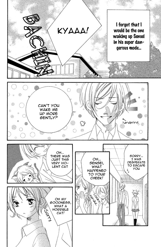 Sensei, Suki. Chapter 3 page 17 - Chapter 3: Kiken na Hokeni