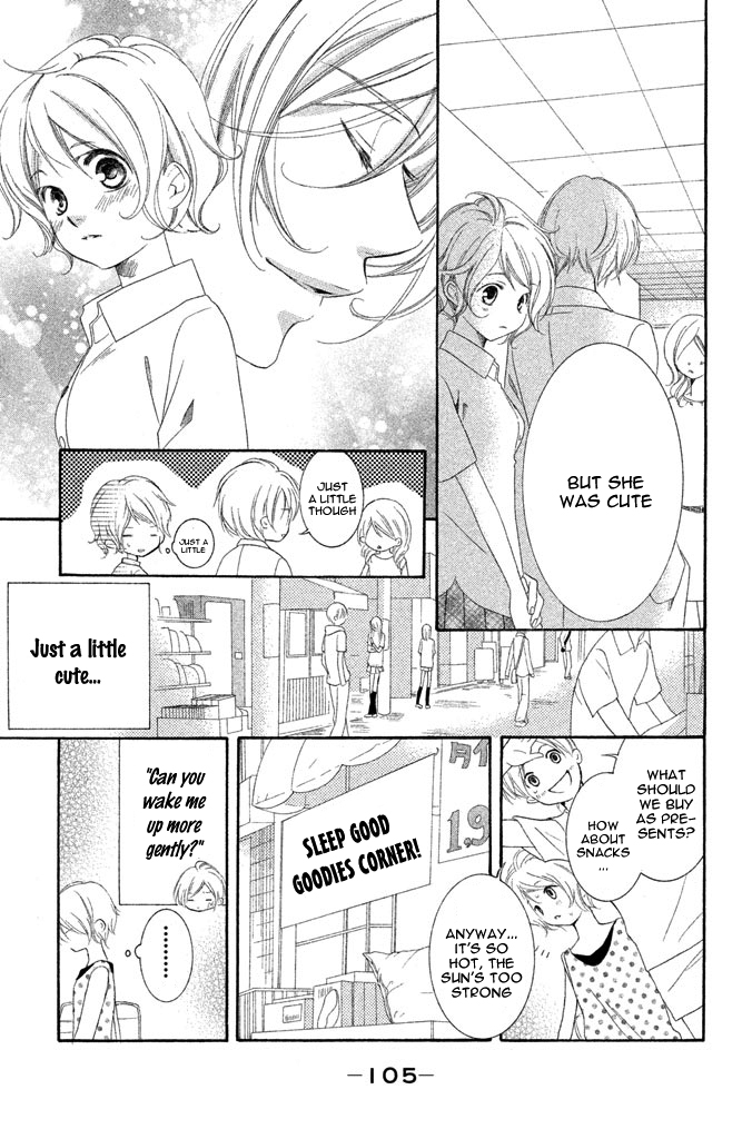 Sensei, Suki. Chapter 3 page 18 - Chapter 3: Kiken na Hokeni