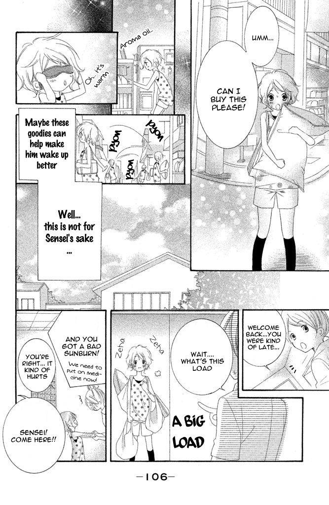 Sensei, Suki. Chapter 3 page 19 - Chapter 3: Kiken na Hokeni