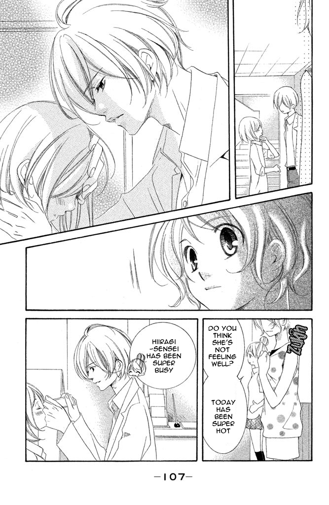 Sensei, Suki. Chapter 3 page 20 - Chapter 3: Kiken na Hokeni