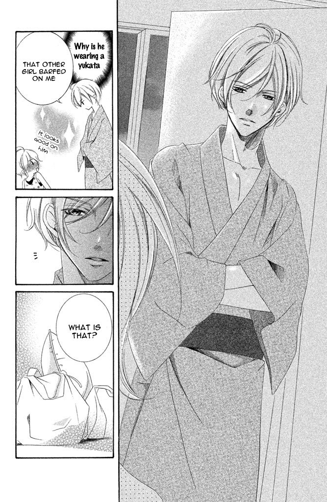 Sensei, Suki. Chapter 3 page 23 - Chapter 3: Kiken na Hokeni