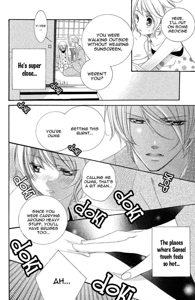 Sensei, Suki. Chapter 3 page 25 - Chapter 3: Kiken na Hokeni