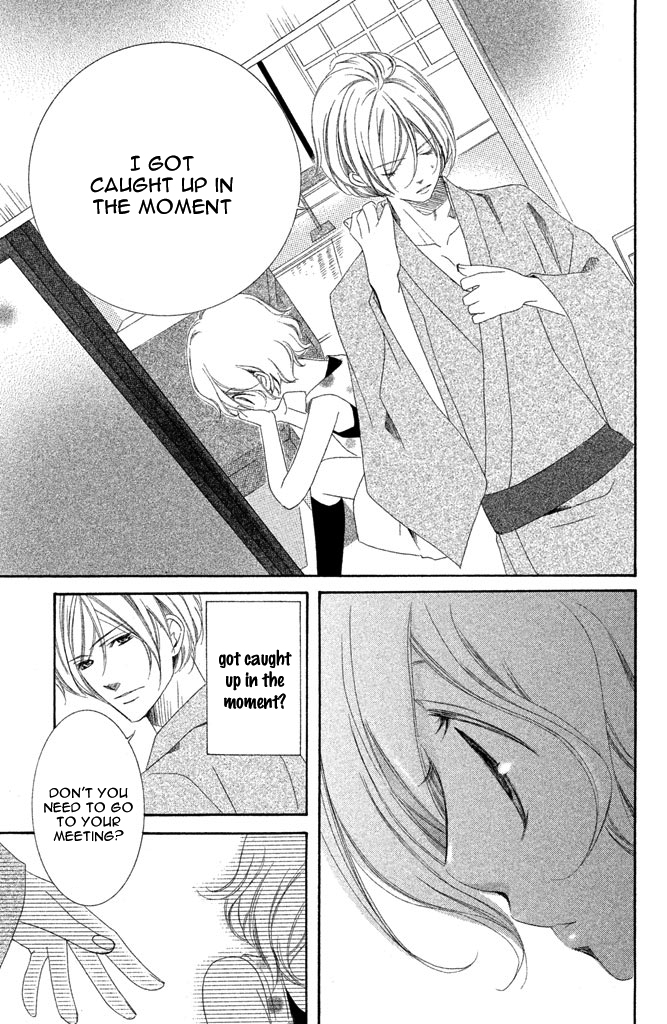 Sensei, Suki. Chapter 3 page 30 - Chapter 3: Kiken na Hokeni