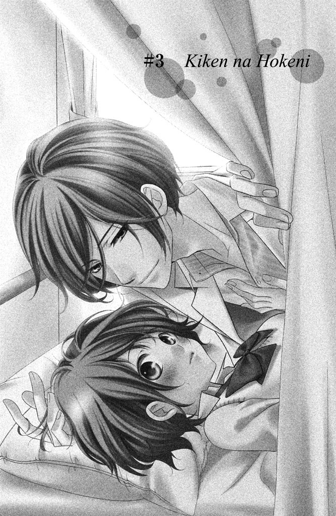 Sensei, Suki. Chapter 3 page 4 - Chapter 3: Kiken na Hokeni