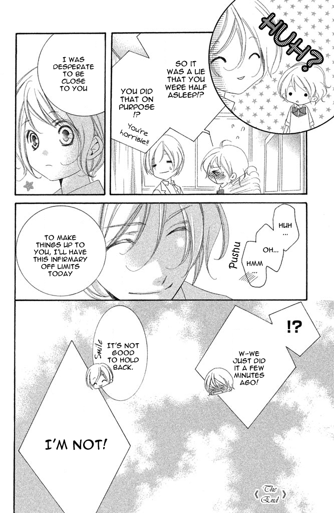 Sensei, Suki. Chapter 3 page 45 - Chapter 3: Kiken na Hokeni