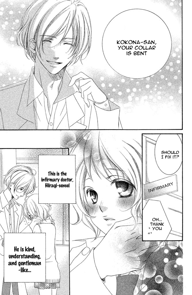 Sensei, Suki. Chapter 3 page 6 - Chapter 3: Kiken na Hokeni