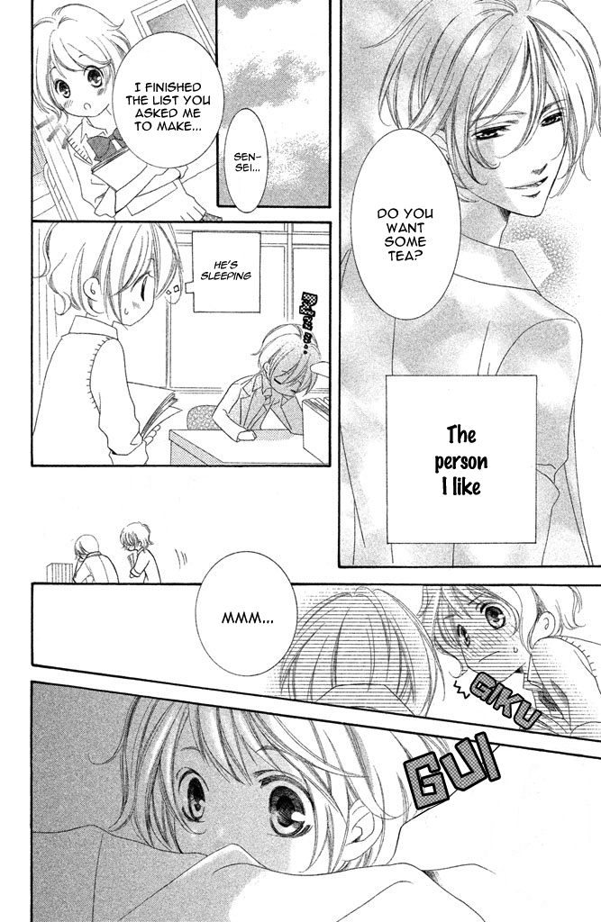Sensei, Suki. Chapter 3 page 7 - Chapter 3: Kiken na Hokeni