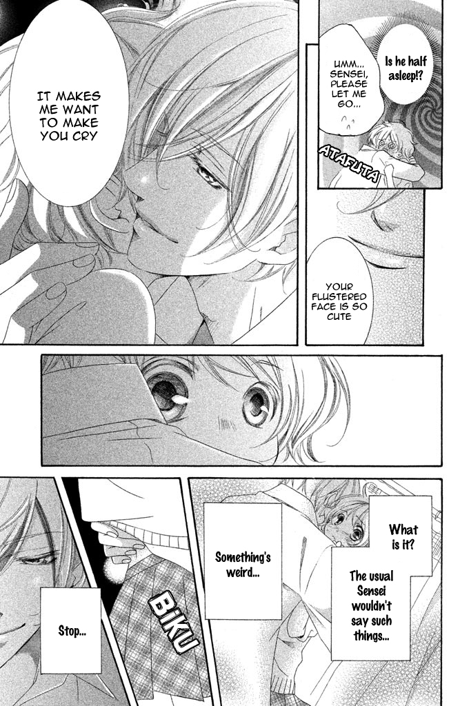 Sensei, Suki. Chapter 3 page 8 - Chapter 3: Kiken na Hokeni