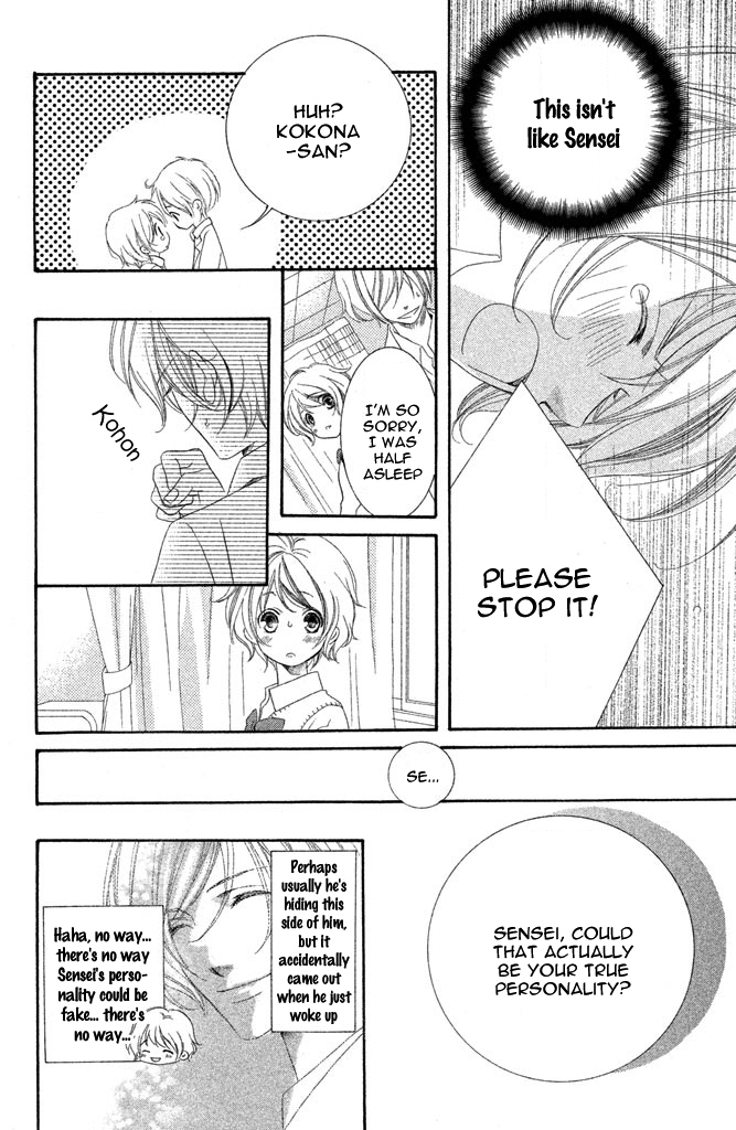 Sensei, Suki. Chapter 3 page 9 - Chapter 3: Kiken na Hokeni