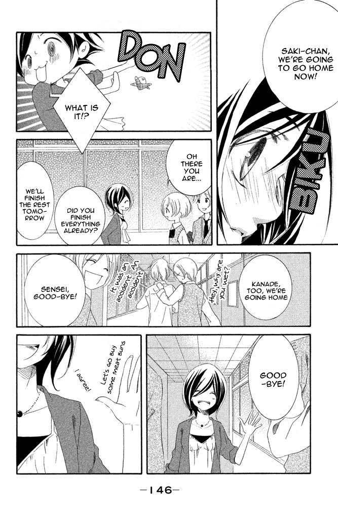 Sensei, Suki. Chapter 4 page 17 - Chapter 4: Onna Kyoushi no Ikenai Koi [End]