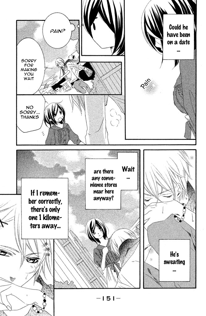 Sensei, Suki. Chapter 4 page 22 - Chapter 4: Onna Kyoushi no Ikenai Koi [End]