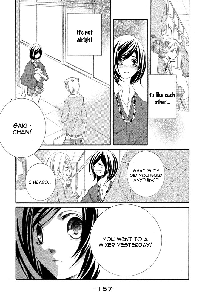 Sensei, Suki. Chapter 4 page 28 - Chapter 4: Onna Kyoushi no Ikenai Koi [End]