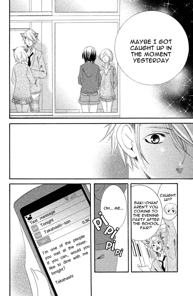 Sensei, Suki. Chapter 4 page 31 - Chapter 4: Onna Kyoushi no Ikenai Koi [End]