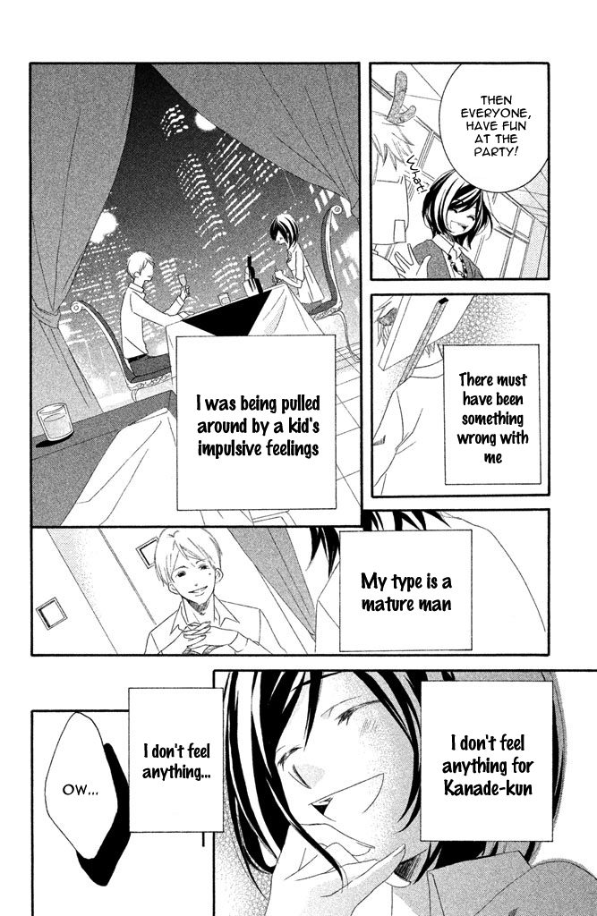 Sensei, Suki. Chapter 4 page 33 - Chapter 4: Onna Kyoushi no Ikenai Koi [End]