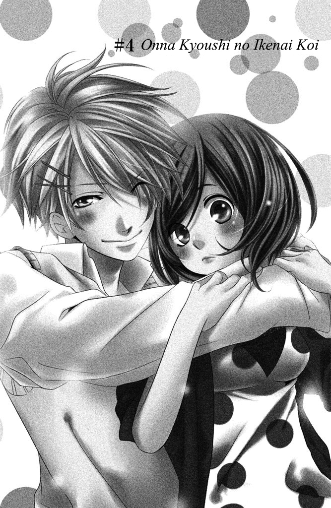 Sensei, Suki. Chapter 4 page 4 - Chapter 4: Onna Kyoushi no Ikenai Koi [End]