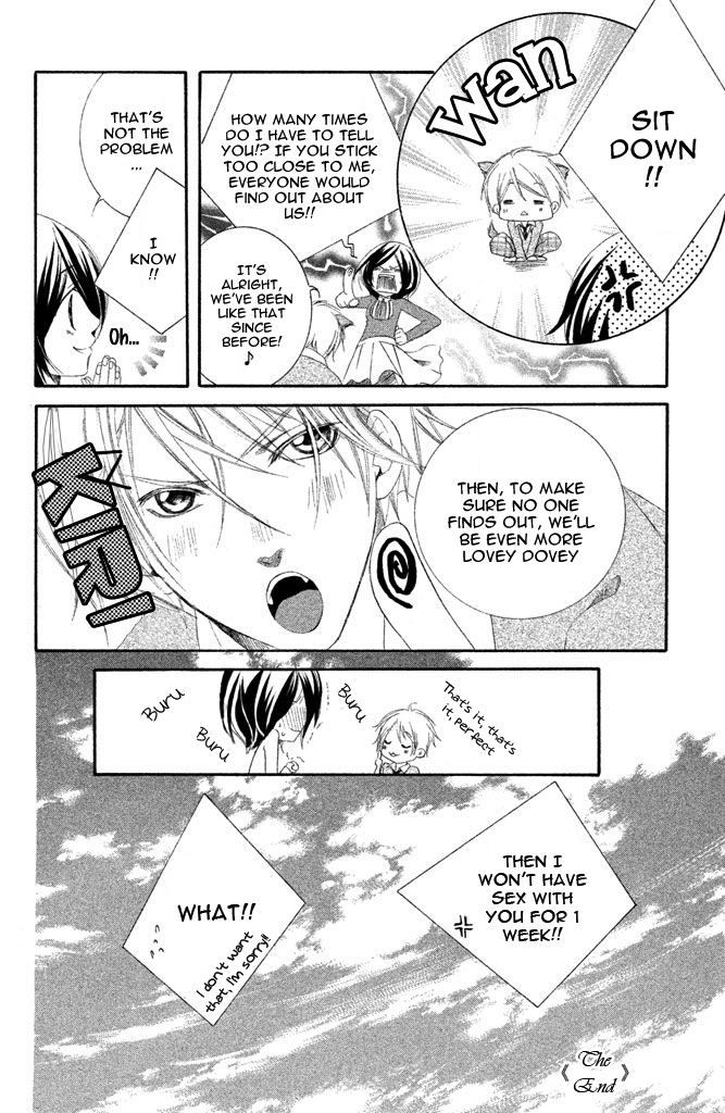Sensei, Suki. Chapter 4 page 45 - Chapter 4: Onna Kyoushi no Ikenai Koi [End]