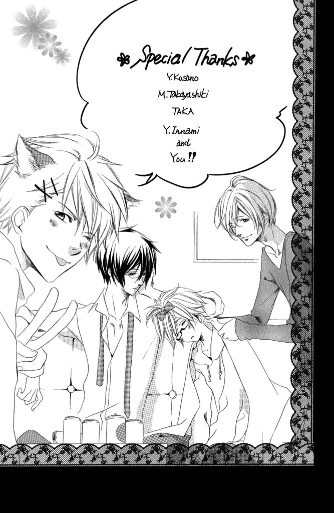 Sensei, Suki. Chapter 4 page 46 - Chapter 4: Onna Kyoushi no Ikenai Koi [End]