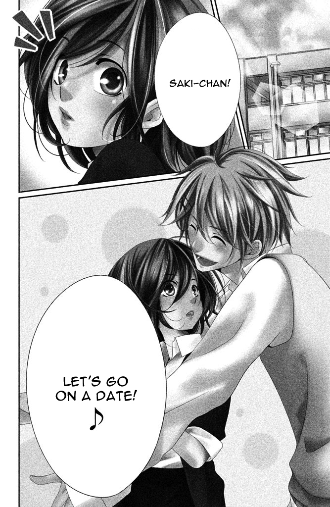 Sensei, Suki. Chapter 4 page 5 - Chapter 4: Onna Kyoushi no Ikenai Koi [End]
