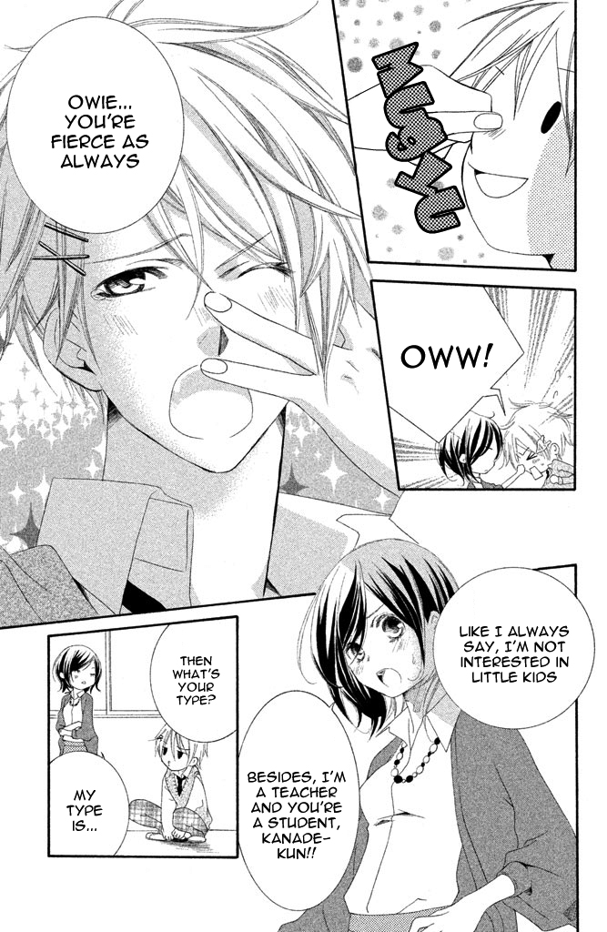 Sensei, Suki. Chapter 4 page 6 - Chapter 4: Onna Kyoushi no Ikenai Koi [End]