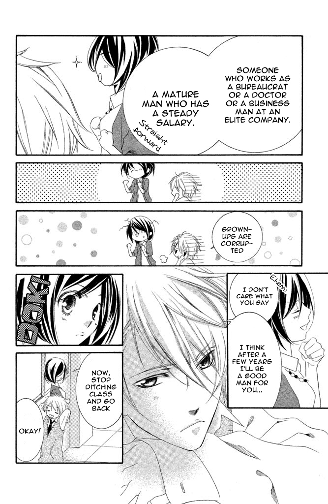 Sensei, Suki. Chapter 4 page 7 - Chapter 4: Onna Kyoushi no Ikenai Koi [End]