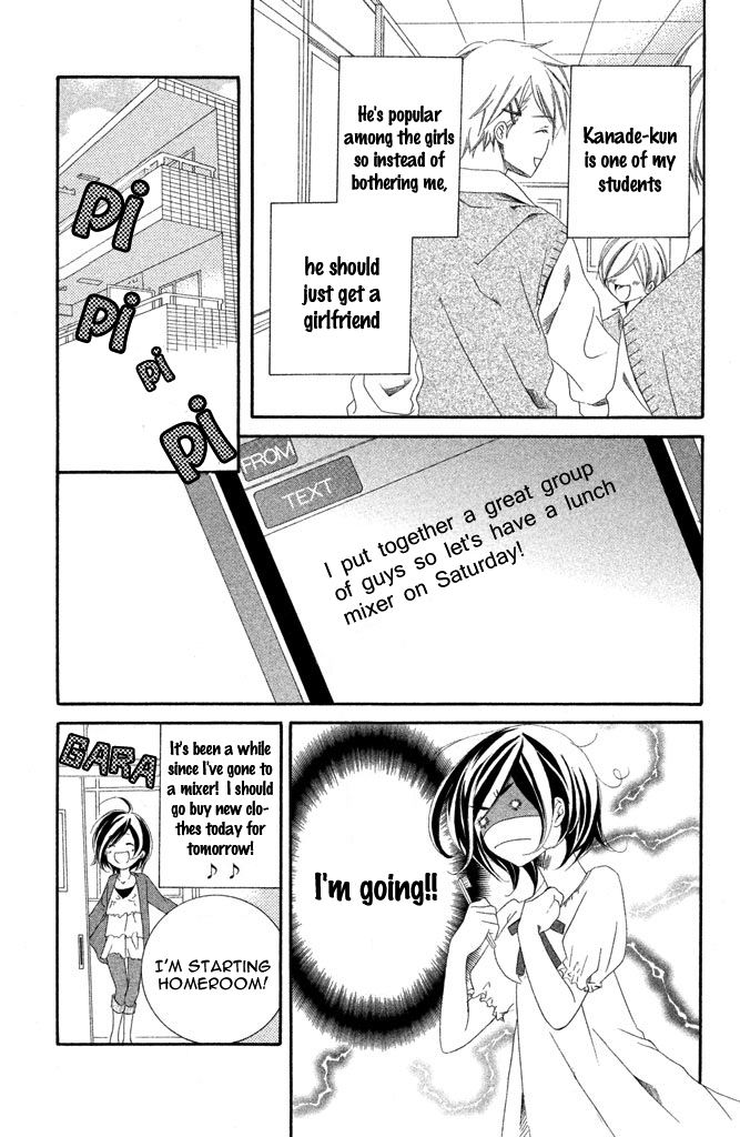 Sensei, Suki. Chapter 4 page 8 - Chapter 4: Onna Kyoushi no Ikenai Koi [End]