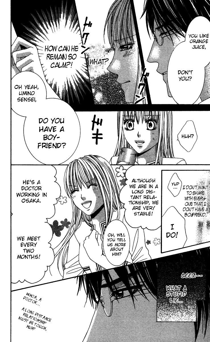 Sensei to Himitsu o... Chapter 1 page 11 - Chapter 1