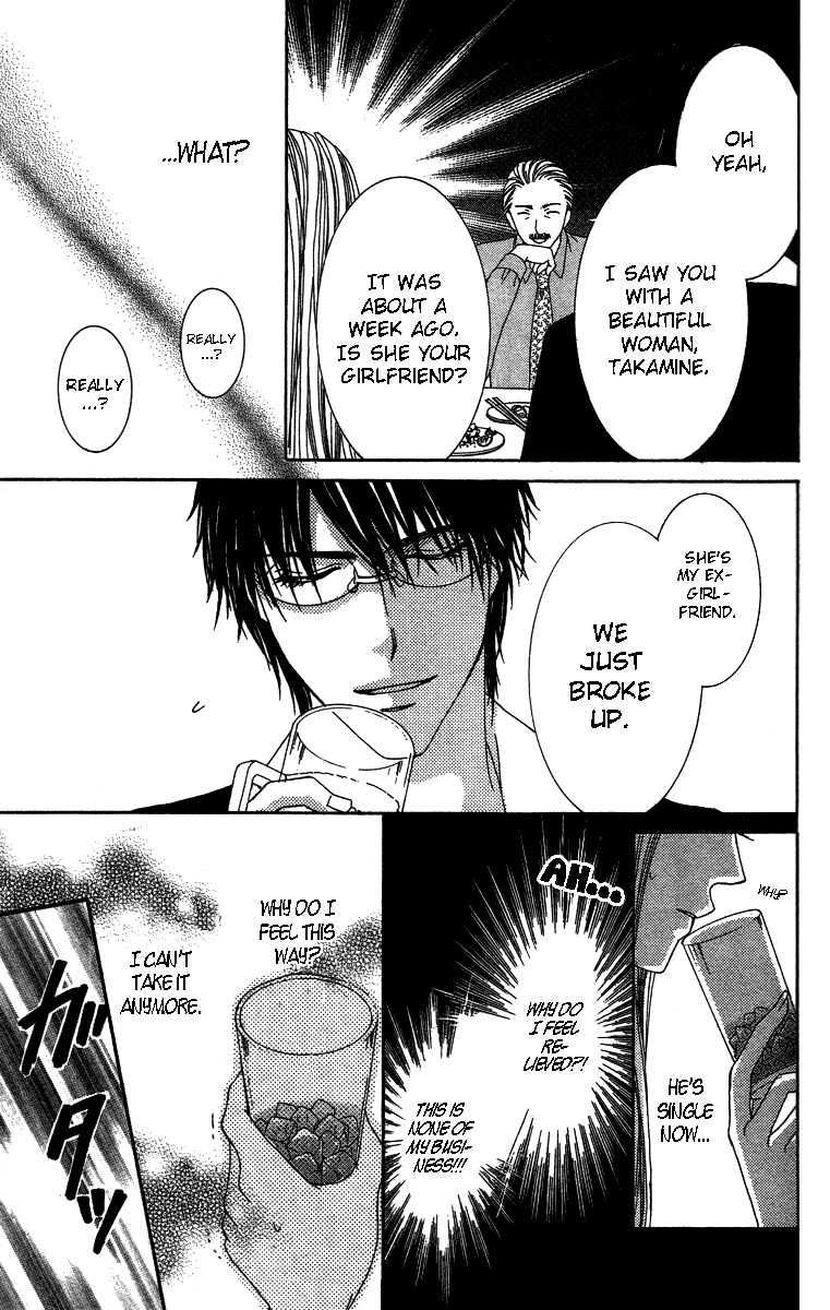 Sensei to Himitsu o... Chapter 1 page 12 - Chapter 1