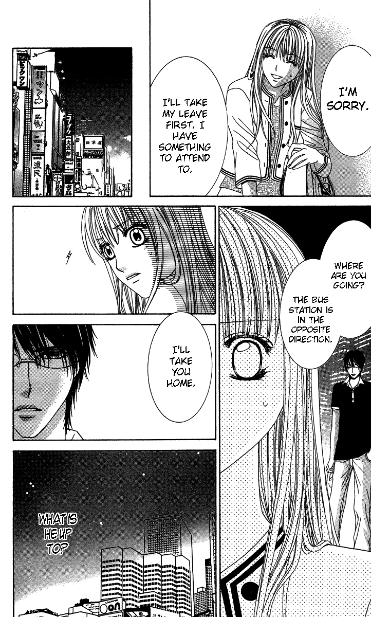 Sensei to Himitsu o... Chapter 1 page 13 - Chapter 1