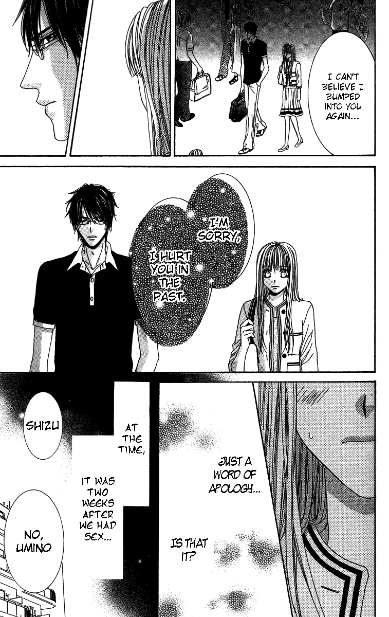 Sensei to Himitsu o... Chapter 1 page 14 - Chapter 1
