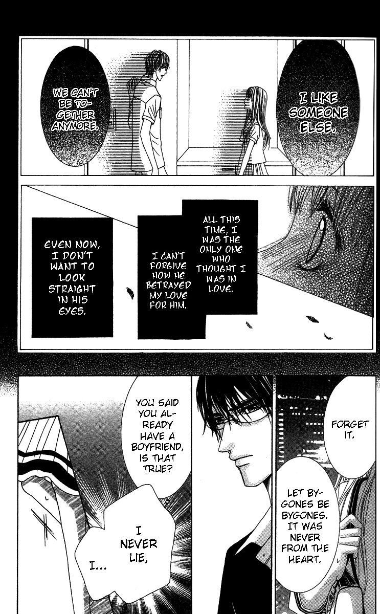 Sensei to Himitsu o... Chapter 1 page 15 - Chapter 1