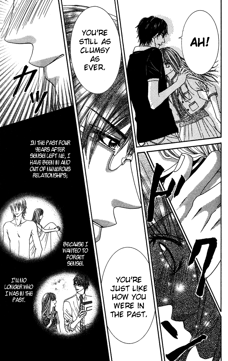 Sensei to Himitsu o... Chapter 1 page 16 - Chapter 1