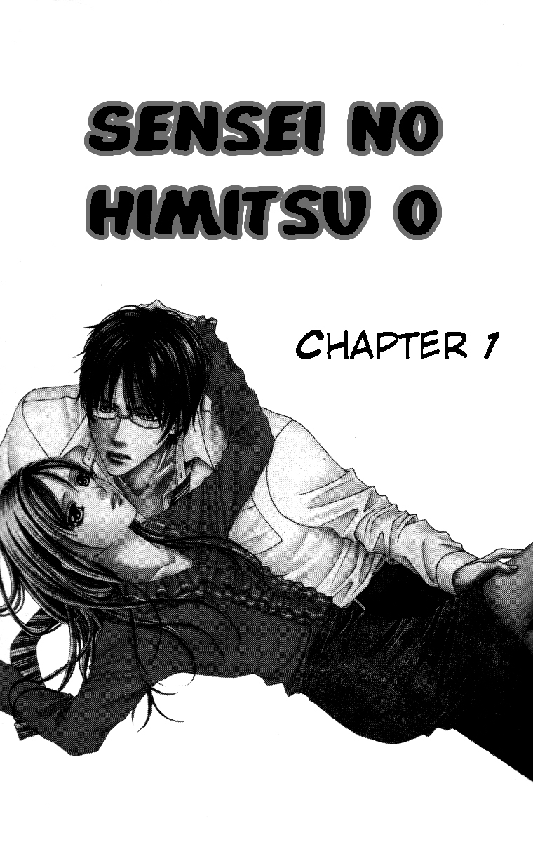 Sensei to Himitsu o... Chapter 1 page 2 - Chapter 1