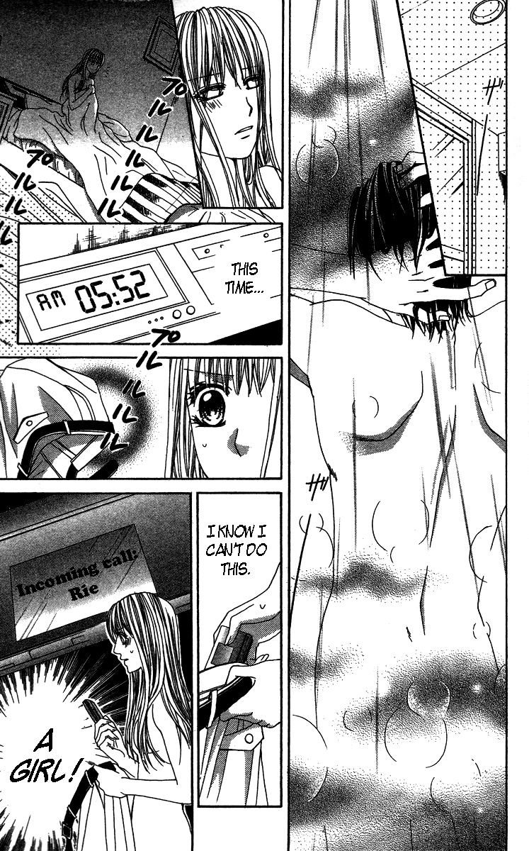 Sensei to Himitsu o... Chapter 1 page 23 - Chapter 1