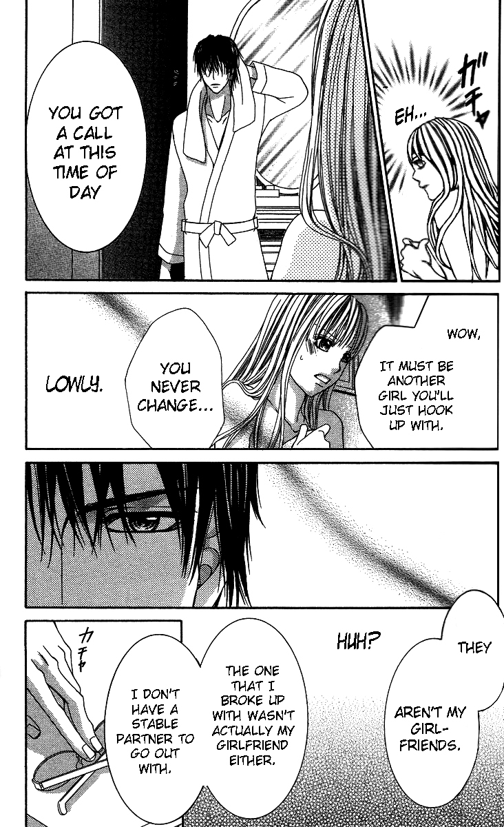 Sensei to Himitsu o... Chapter 1 page 24 - Chapter 1