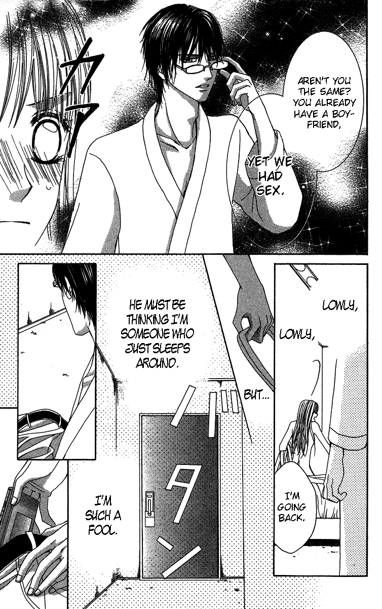 Sensei to Himitsu o... Chapter 1 page 25 - Chapter 1