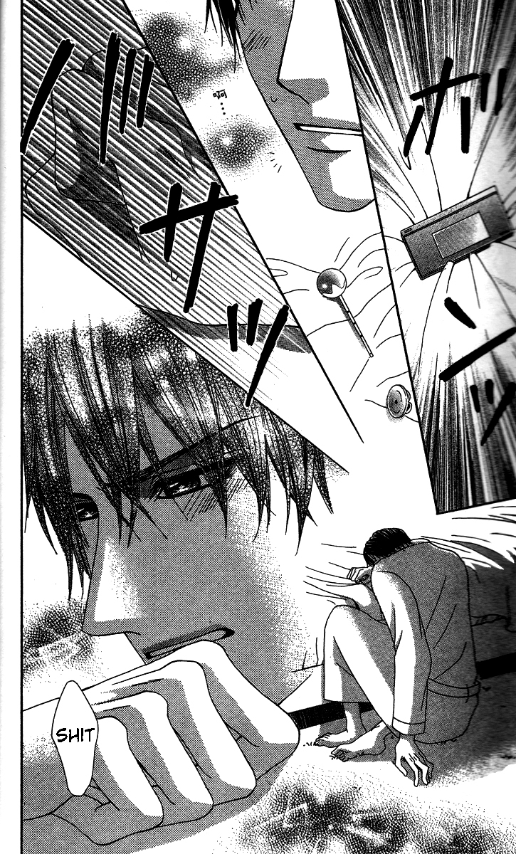 Sensei to Himitsu o... Chapter 1 page 26 - Chapter 1