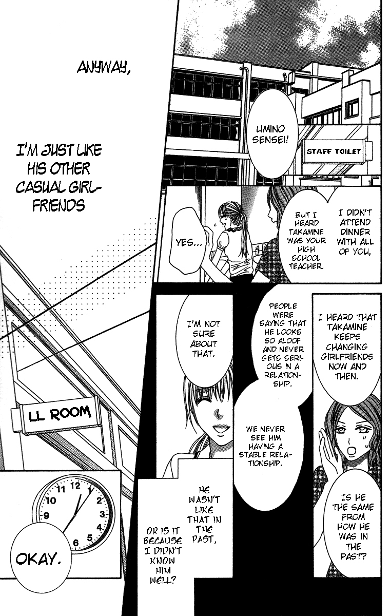 Sensei to Himitsu o... Chapter 1 page 27 - Chapter 1