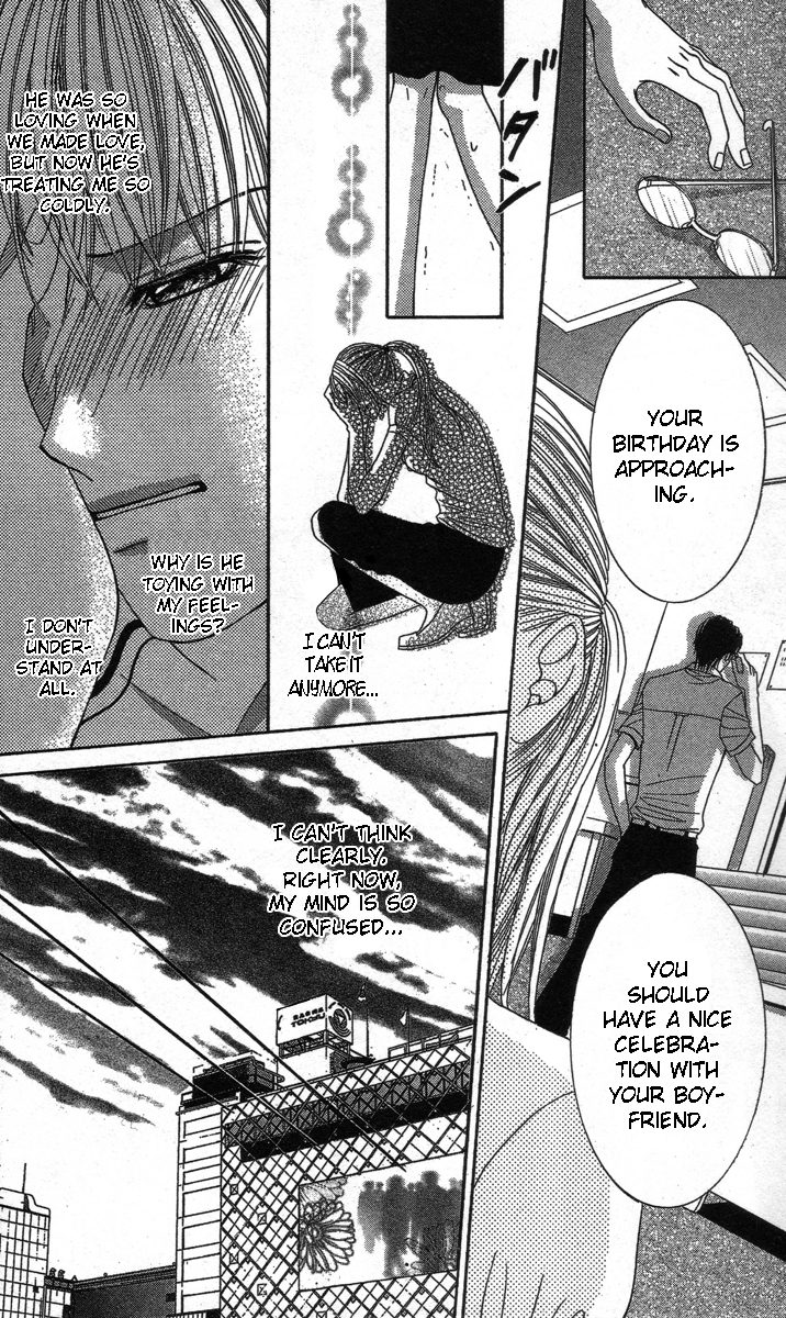 Sensei to Himitsu o... Chapter 1 page 32 - Chapter 1