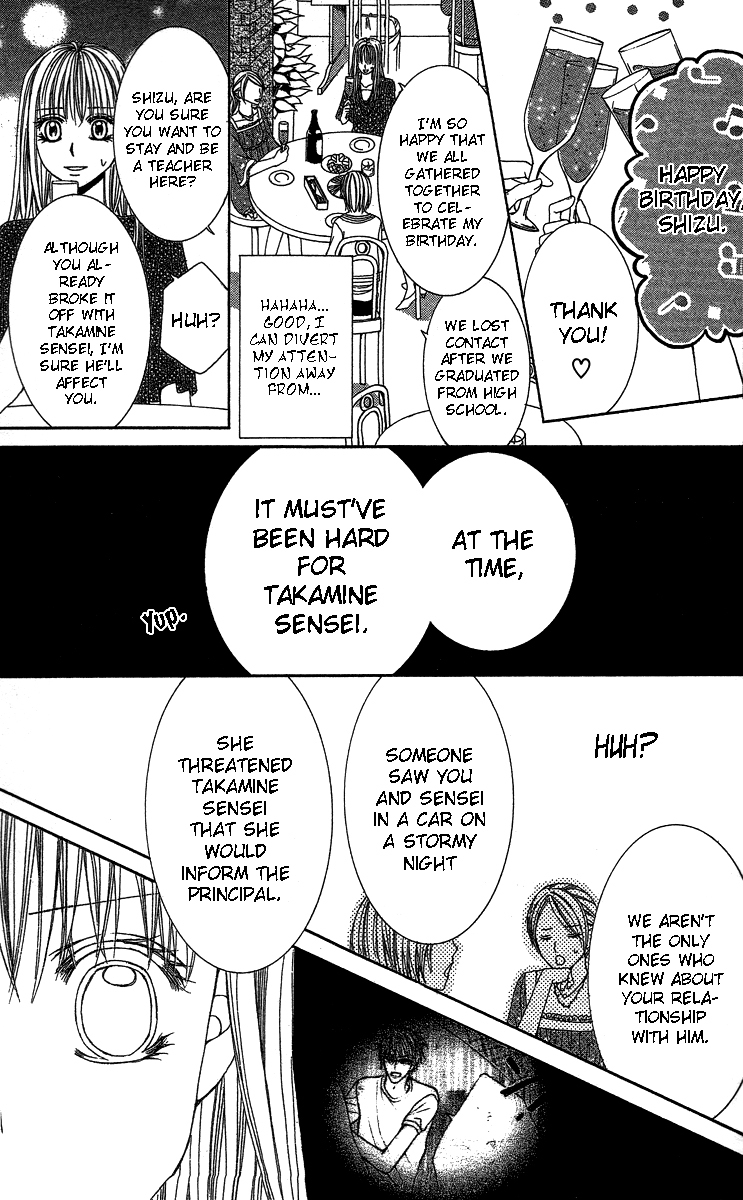 Sensei to Himitsu o... Chapter 1 page 33 - Chapter 1