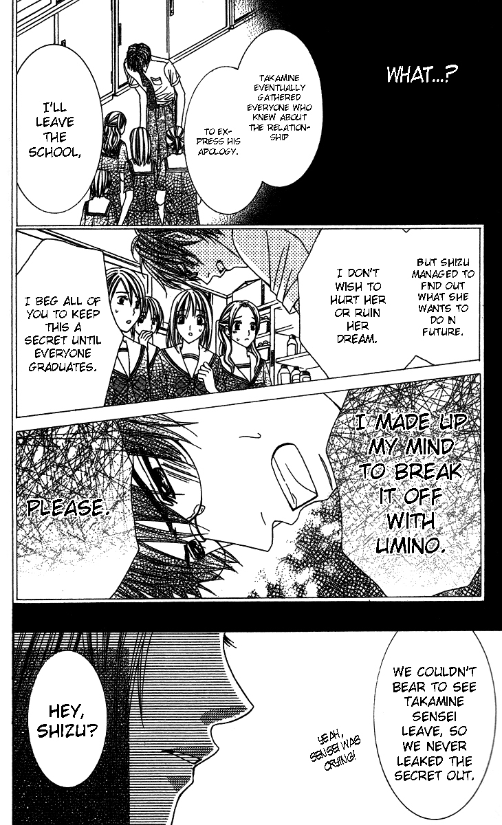 Sensei to Himitsu o... Chapter 1 page 34 - Chapter 1