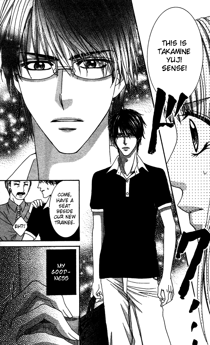 Sensei to Himitsu o... Chapter 1 page 4 - Chapter 1