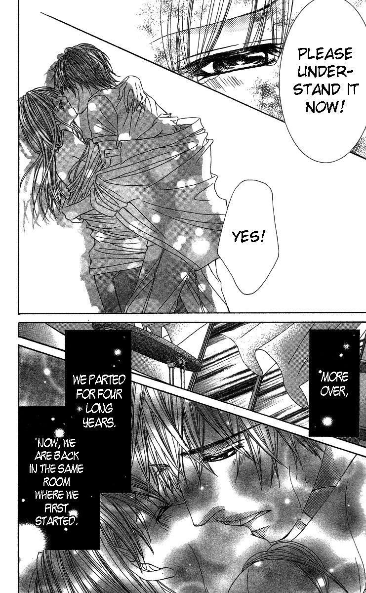 Sensei to Himitsu o... Chapter 1 page 43 - Chapter 1